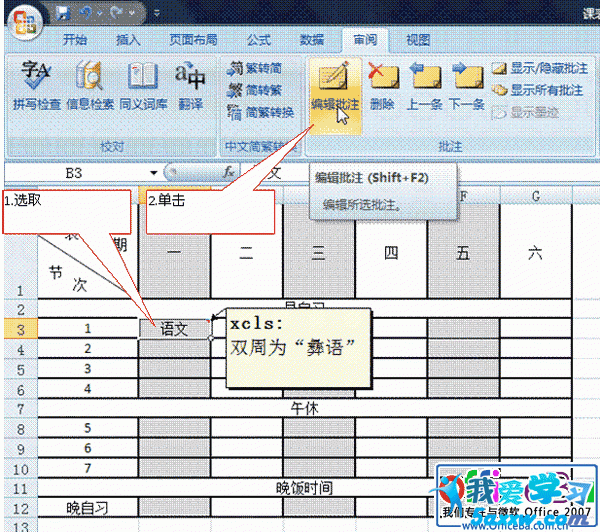 Excel 2007Ԫע