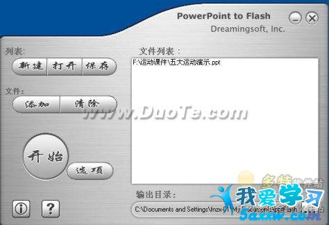 PowerPoint Flash