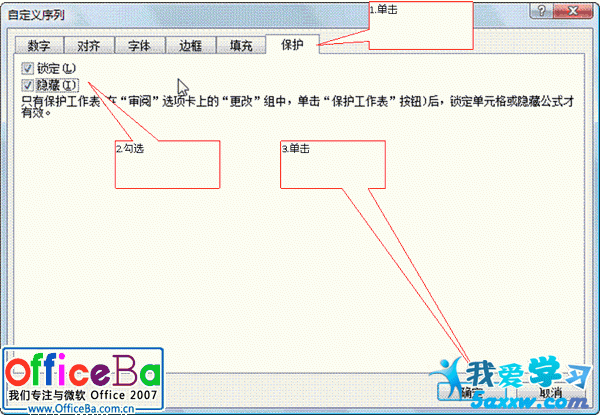 Excel 2007ı