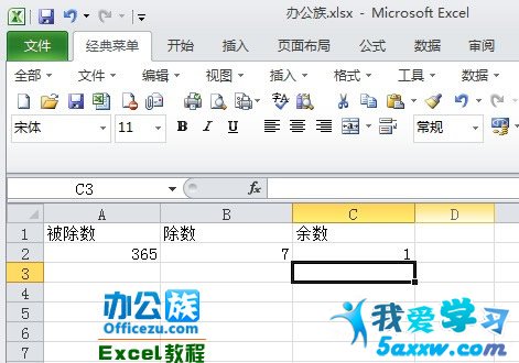 Excel2010ʹMOD