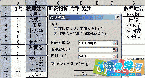 Excel 2003/2007ʵַ