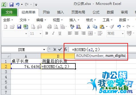 Excel2010ʹRound