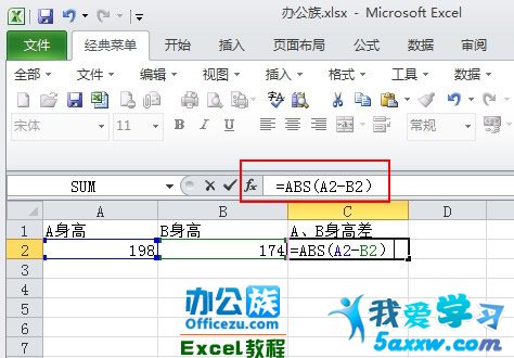 Excel2010ABSֵ֮