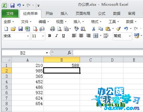 excel2010int