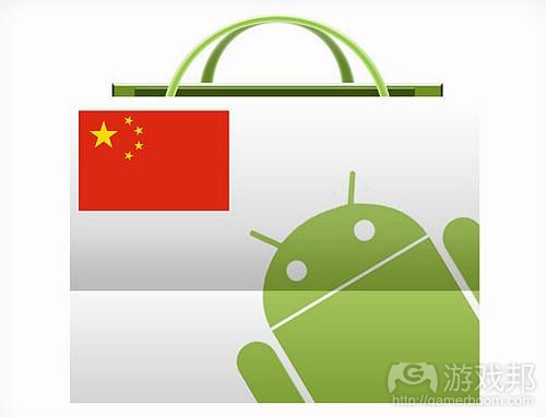 china-mobile-android-app-store(from gamezebo)