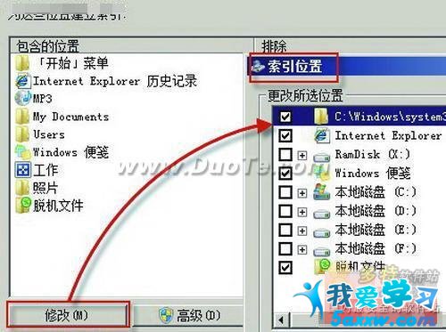 Windows7