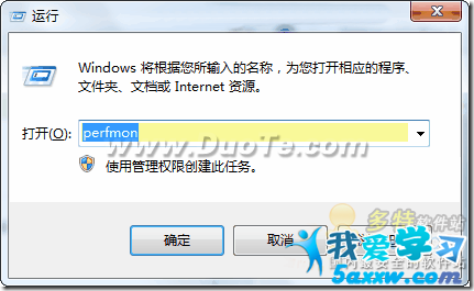 Windows7