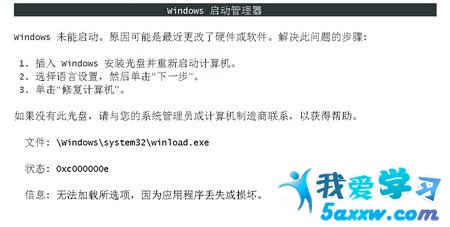 Windows7ϵͳϽ