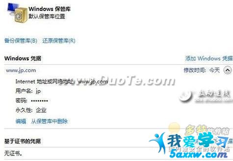 Windows7