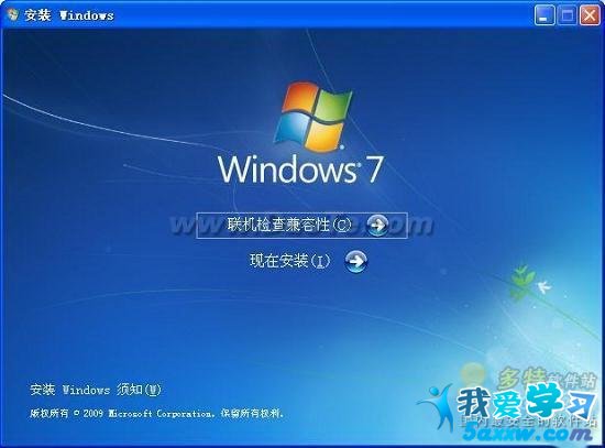 Windows 7