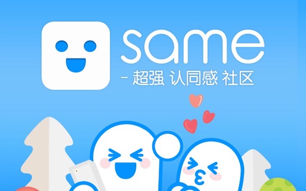 ״̬罻 Same 罻Ӧ APP